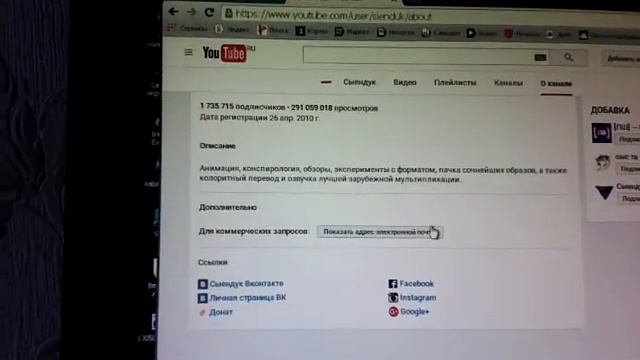 Какой канал лучше.