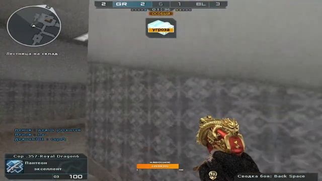 Tron | Road to POMOYKA [DM\Ranked] RUCF смотреть онлайн