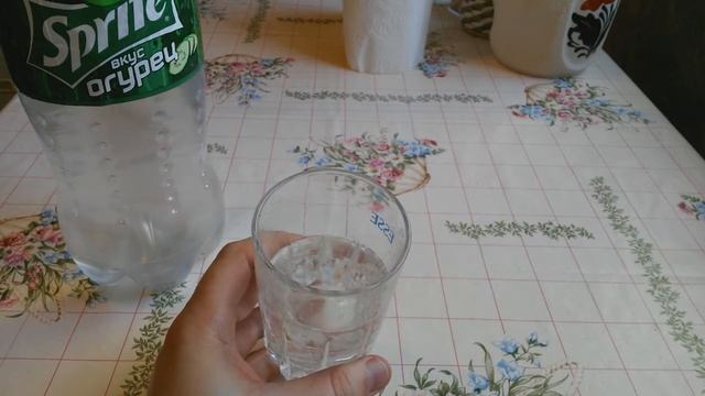 Спрайт Огурец смотреть онлайн