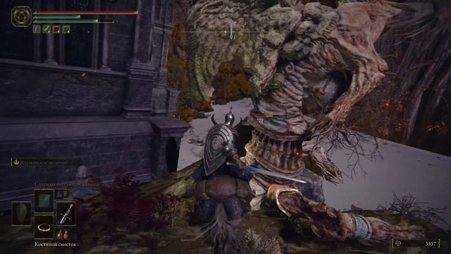 Elden Ring Часть 27 Трон Смерти смотреть онлайн