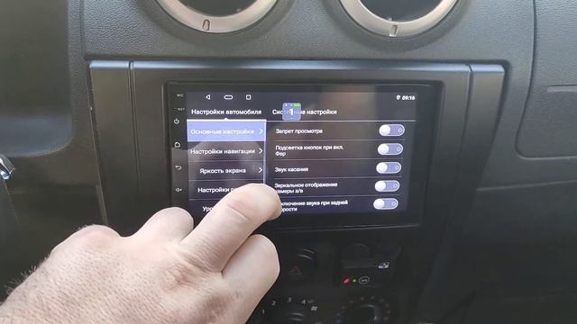 Выключение звука во время использования Навигатора. На магнитоле Seicane Android 10  2/32