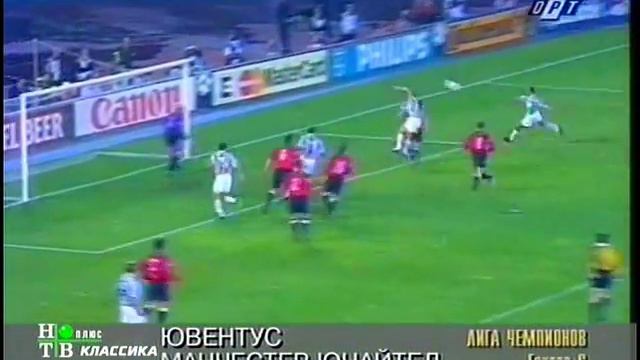 Футбольный Клуб 13.09.1996 смотреть онлайн