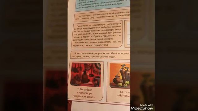 Как же рисовать натюрморт??ответы найдёшь в этом видео. смотреть онлайн