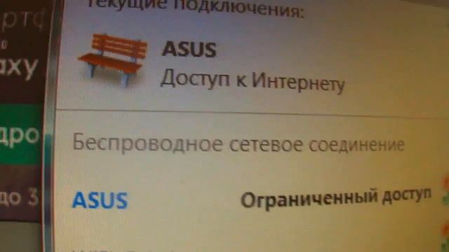 wi-fi адаптер дальнего действия. смотреть онлайн