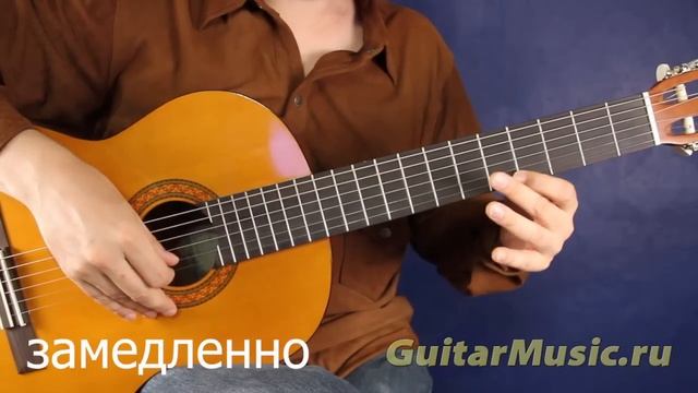 Happy Birthday! — как играть на одной струне — Простые мелодии для гитары смотреть онлайн