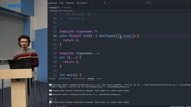 Практика программирования с использованием C++, 19.11.2022г. смотреть онлайн