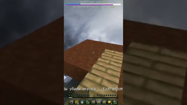 ЗАСКАМИЛИ #minecraft #vimeworld #skywars #майнкрафт #бедварс #minigames смотреть онлайн