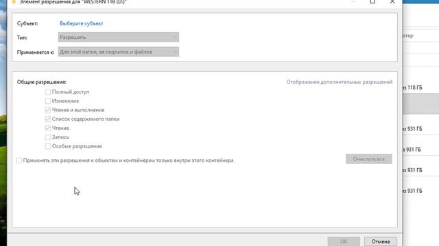 Нет доступа к D.Отказано в доступе Windows 10.Почему жесткий диск отказывает в доступе смотреть онлайн