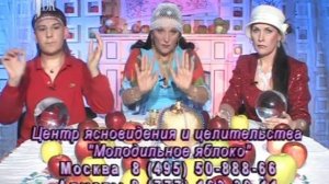 Алмаз Индиго, Раиса и Анфиса