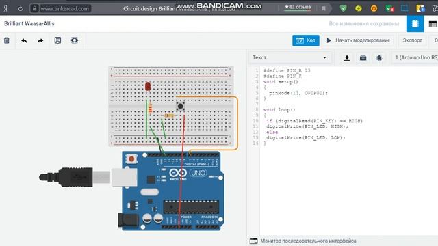 Подключение кнопки, дребезг кнопки смотреть онлайн