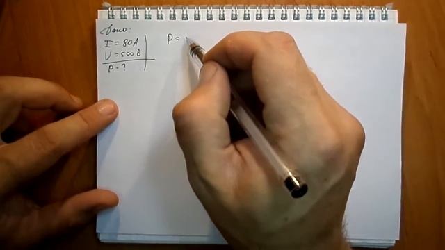 Пёрышкин. Задача 1167 смотреть онлайн