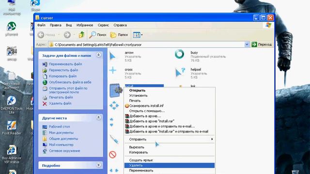Как скачать и поставить курсор смотреть онлайн