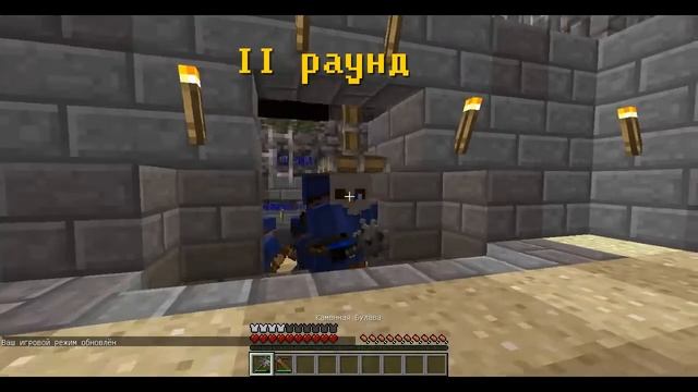 Майнкрафт стенка на стенку №1 бета сражение Красные против синих смотреть онлайн