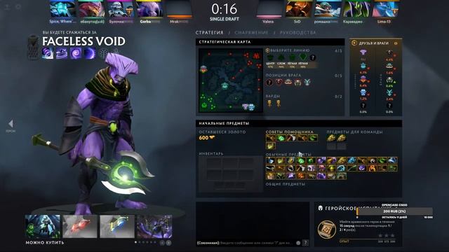 Dota 2 Unranked смотреть онлайн