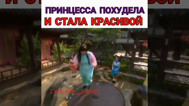 Принцесса похудела и стала красоткой/фильм: диета принцессы хан пен смотреть онлайн