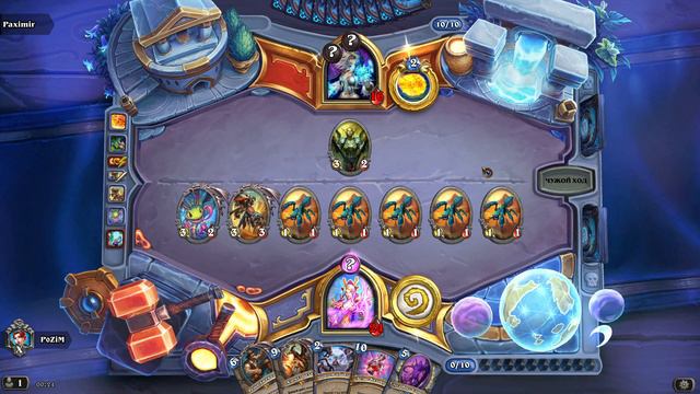 Hearthstone - Твистовая ничья смотреть онлайн