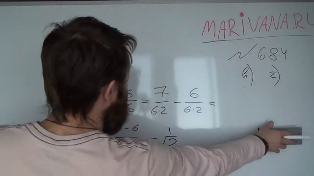 Marivana.ru: Задача №684 (в, г) Математика 5 класс Зубарева И. И. Мордкович А. Г. смотреть онлайн