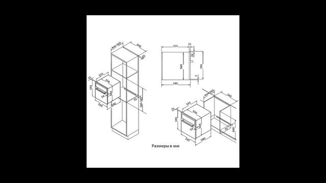 Электрический духовой шкаф Korting смотреть онлайн