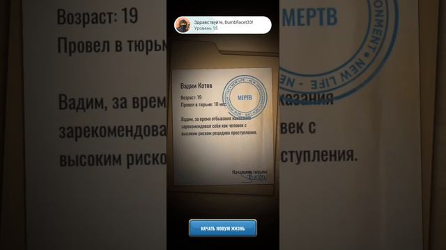 Как выжить в тюрьме в игре Hoosegow: Prison Survival смотреть онлайн