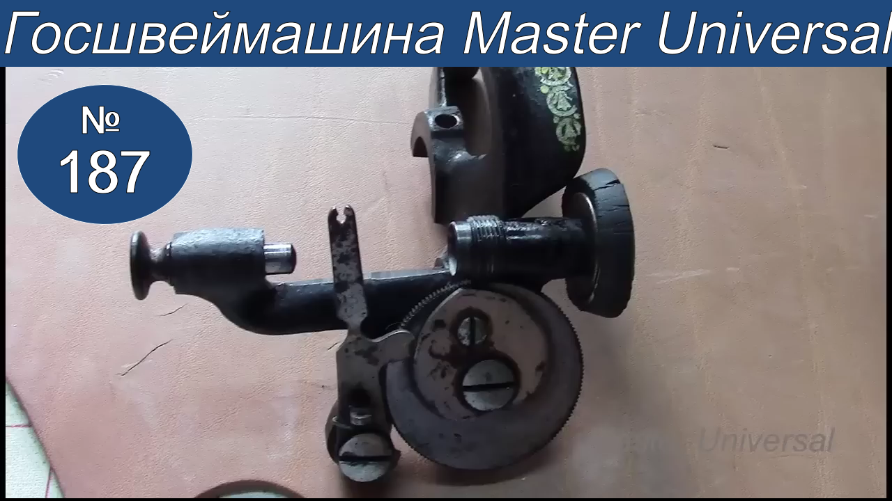 Как сделать чистку, смазку, регулировку моталки. Челнок пуля, нитка тянется слабо. Видео №187.