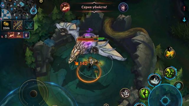 Лучший Гайд на Мастера Йи / League Of Legends: Wild Rift смотреть онлайн
