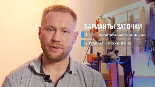 Обзор станка Blackstone G-02 REV