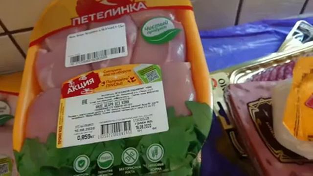 УТКОНОС С ЦЕНАМИ  13.08.2020