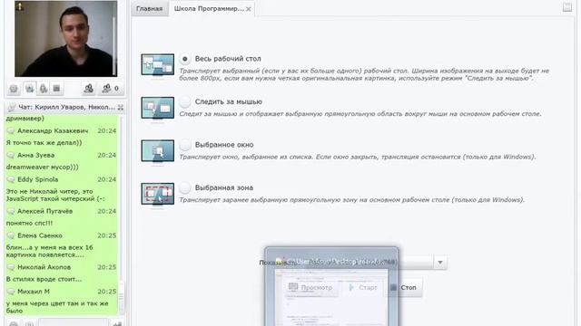 Программирование с нуля от ШП - Школы программирования Урок 12 Часть 3 Курсы 1с 8 2 Онлайн курсы смотреть онлайн
