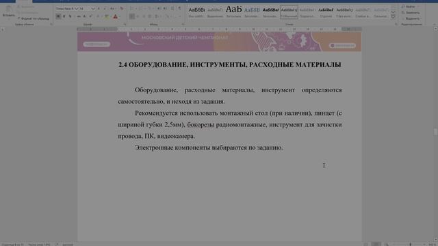 Вебинар 1 смотреть онлайн
