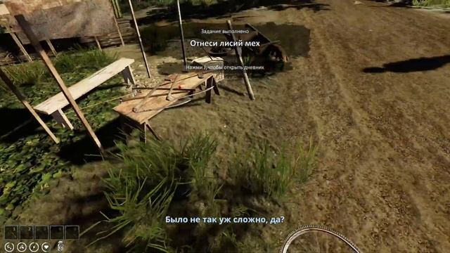 Я нашел ВЕЛОСИПЕД! И как добиться девушку за Бульон! Farmer's Life смотреть онлайн