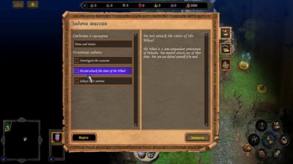 Legend of the Ancients 76