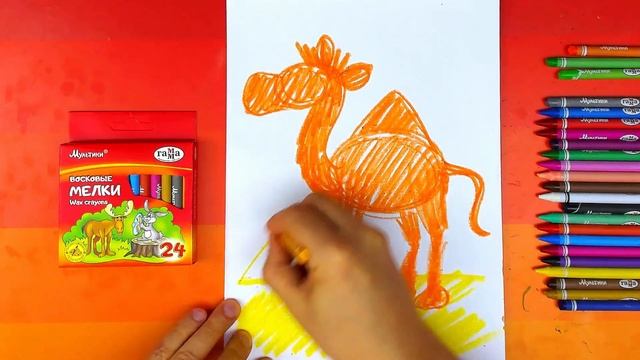 Как нарисовать ВЕРБЛЮДА - рисуем животных смотреть онлайн