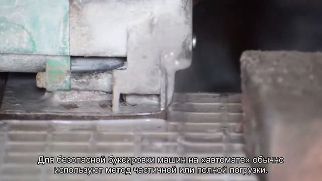 Как правильно буксировать автомобиль смотреть онлайн