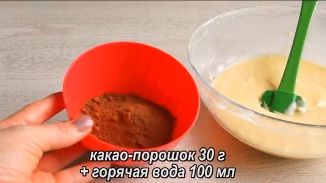 Знаменитый ПИРОГ "ЗЕБРА" как готовлю его я! Быстрый пирог к чаю. Очень Вкусно и просто! смотреть онлайн