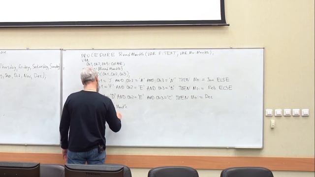 Порядковые типы данных смотреть онлайн