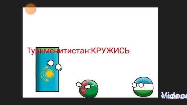 Кантрибол 4 серия