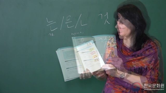3 уровень (6 урок - 2 часть) ВИДЕОУРОКИ КОРЕЙСКОГО ЯЗЫКА смотреть онлайн