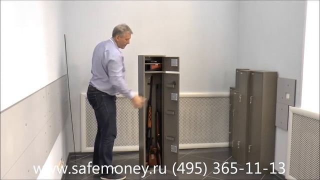 Оружейный шкаф Д-7Е смотреть онлайн