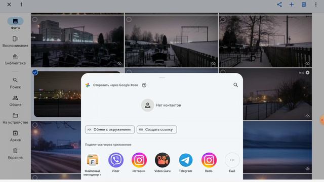 как скачать видео из гугл фото в 2024 году? смотреть онлайн