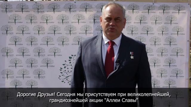 Аллеи славы - Санкт-Петербург смотреть онлайн