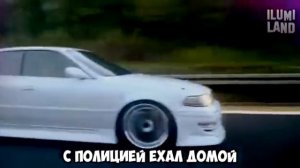 Песня про марк 2