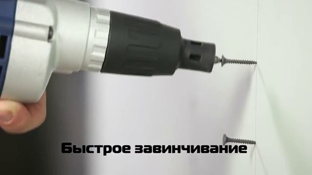 Шуруповерт сетевой Stomer SCD-500 смотреть онлайн