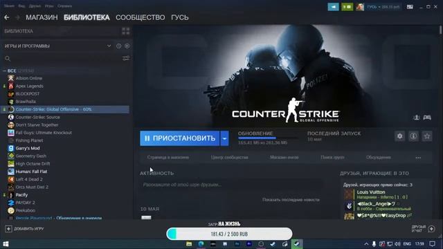 ❌СТРИМ ПО CS^GO ❌ смотреть онлайн