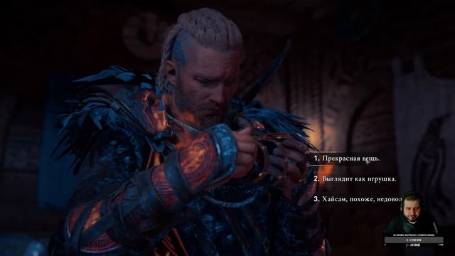 ASSASSIN'S CREED VALHALLA - COMPLETE EDITION | ПЕРВОЕ ПРОХОЖДЕНИЕ смотреть онлайн