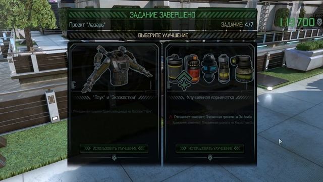 XCOM 2: Legacy Pack, прохождение #4-2 (Терминатор) Проект Лазарь (Центр Наследие) смотреть онлайн