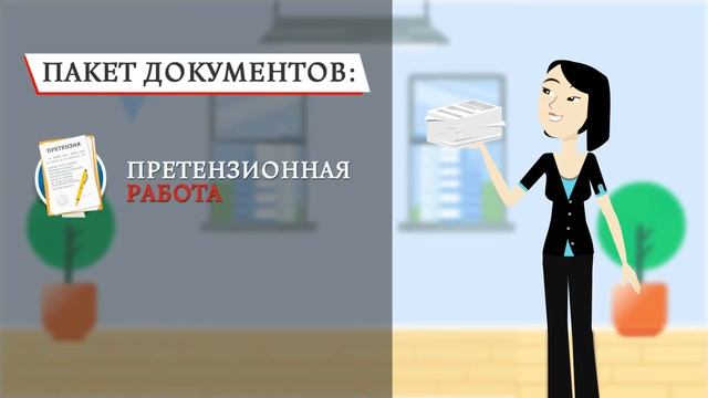 «Лидер» смотреть онлайн