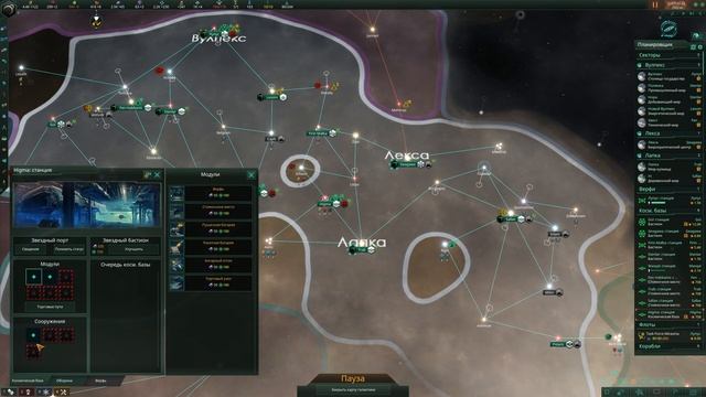 Червоточины изучены! ➤ Stellaris: Nemesis #12 ➤ Священная Империя Смерти! ➤ Прохождение смотреть онлайн