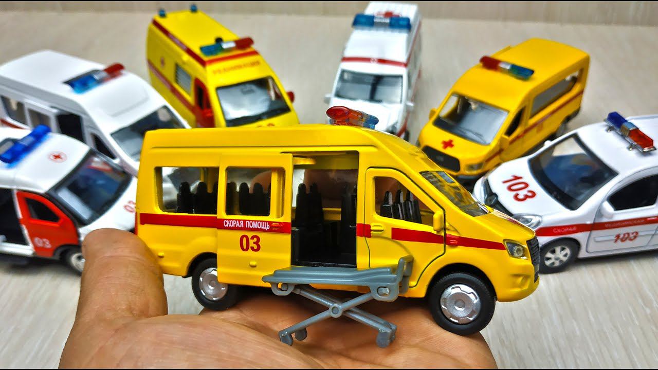 Скорая Помощь машинки модельки Технопарк распаковка и обзор. Про машинки. смотреть онлайн
