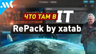 Обзоры изобретений и новости технологий