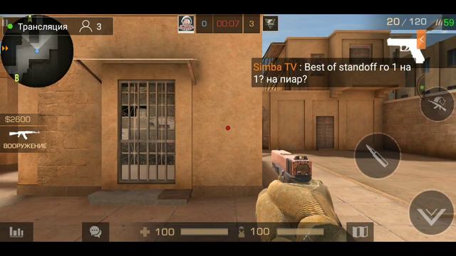 ТОП СТРИМ/Standoff 2/БЕСПЛАТНО ДУЭЛЬ/РАЗДАЧА смотреть онлайн